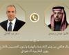 اتصال هاتفي بين وزير الخارجية والهجرة ونظيره السعودي