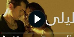 مشاهدة مسلسل ليلى الحلقة 36 مترجمة كاملة