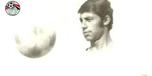 اتحاد الكرة ينعى سمير الغزناوى نجم النادى المصرى وقائده الأسبق
