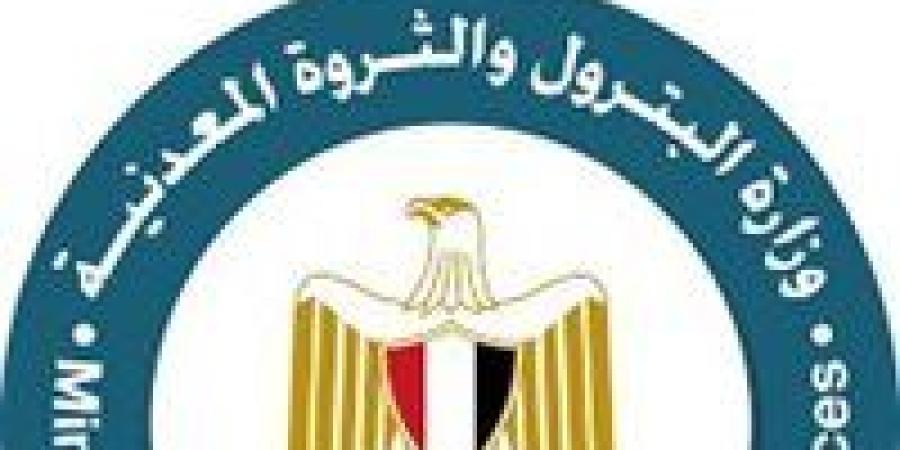 عاجل | البترول تدعو المواطنين للإبلاغ عن التلاعب بأسعار المنتجات البترولية