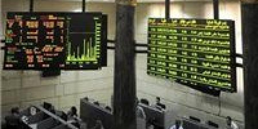 البورصة المصرية تربح 9.2 مليار جنيه في ختام تعاملات الأحد