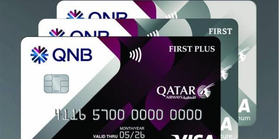 مصممة خصيصًا لأصحاب المشروعات.. كل ما تريد معرفته عن بطاقة VISA Platinum من بنك QNB