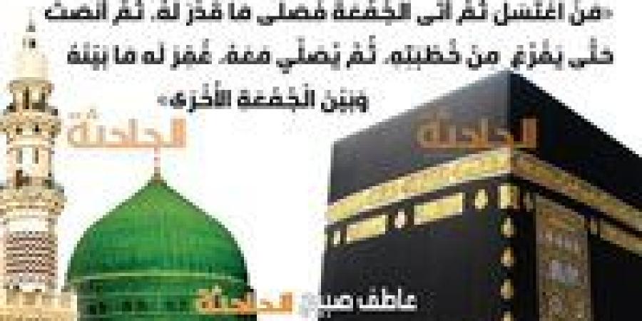 موعد أذان الجمعة اليوم 30-5-2025 في مصر وفقا لمواقيت الصلاة بهيئة المساحة وكتب السنة