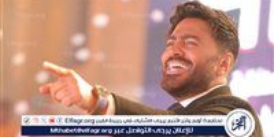 له فكرة خاصة..تامر حسني يعلن عن موعد طرح "حبيبي تقلان" من البوم "لينا معاد"