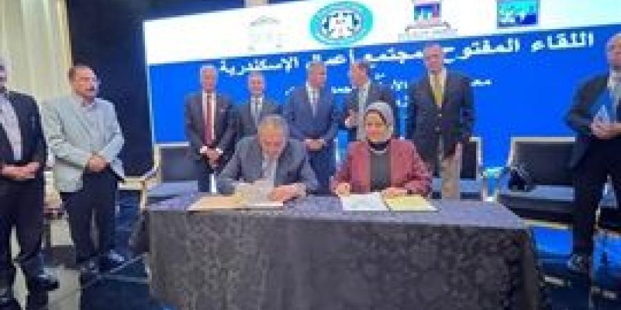 توقيع اتفاقية تحاسبية لقطاع تجار الساعات بين اتحاد الغرف ومصلحة الضرائب