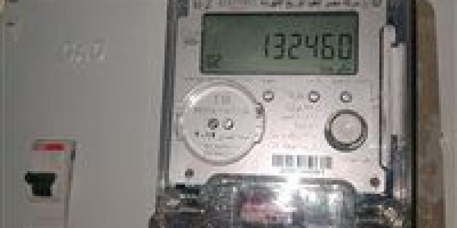 كيفية التقديم على العداد الكودي 2025 وأسعار العدادات الجديدة من وزارة الكهرباء
