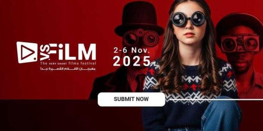 فتح باب الاشتراك في الدورة الثانية لمهرجان VS-FILM للأفلام القصيرة جدًا