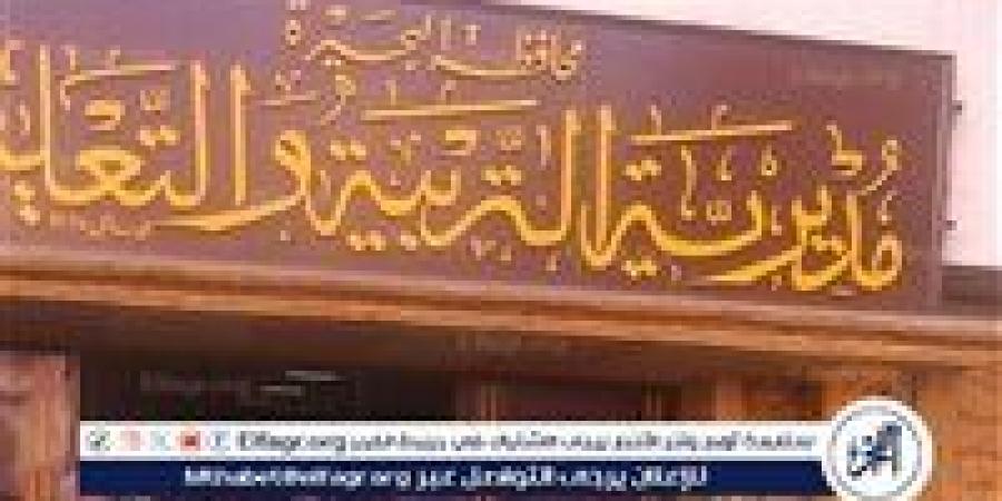 عاجل- إرجاء إمتحانات الشهادة الإعدادية لمدة ساعة لتعرض "البحيرة" لمنخفض جوي نادر وبشكل مفاجىء