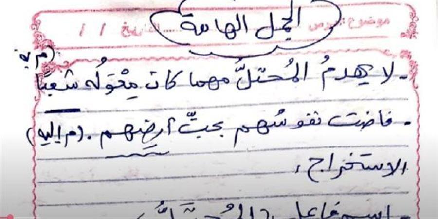 حل امتحان اللغة العربية لـ الصف الثالث الاعدادي ترم ثاني الدقهلية.. فيديو