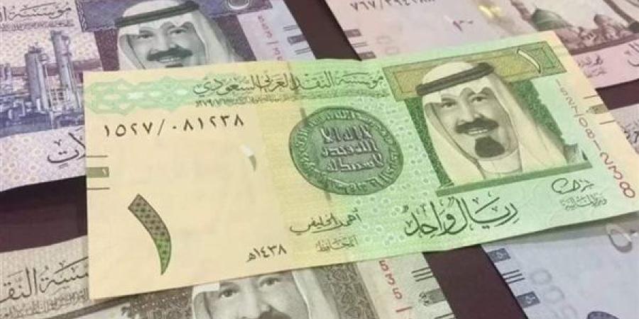 تعرف على سعر الريال السعودى فى السوق المصرفى المصرى منتصف تعاملات اليوم