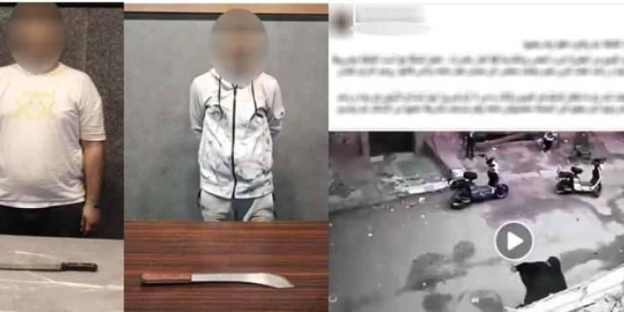 ضبط شخصين اعتدوا على سيدة ونجلها بأسلحة بيضاء في المطرية