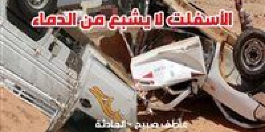 أسماء المصابين الـ13 في حادث انقلاب سيارة ربع نقل بطريق العلاقي بأسوان