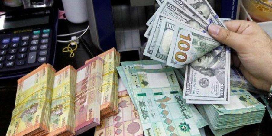 تعرف على سعر الدولار في لبنان اليوم الأحد 1 يونيو 2025