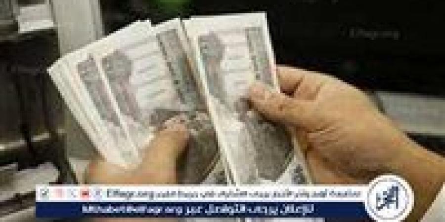 موعد صرف معاشات يوليو 2025 وأماكن الصرف وخطوات الاستعلام الإلكتروني