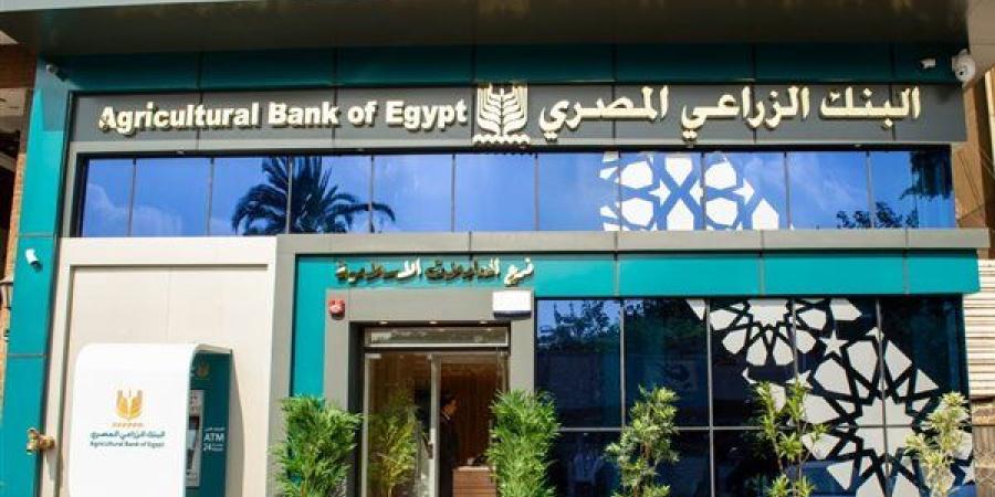 البنك الزراعي المصري يعيد افتتاح فرعه الاسلامي بالمهندسين بعد تطويره