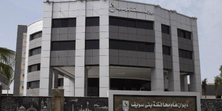 أخبار بني سويف| بروتوكول لتنفيذ وصلات الصرف الصحي المنزلية.. ومتابعة امتحان الشهادة الإعدادية