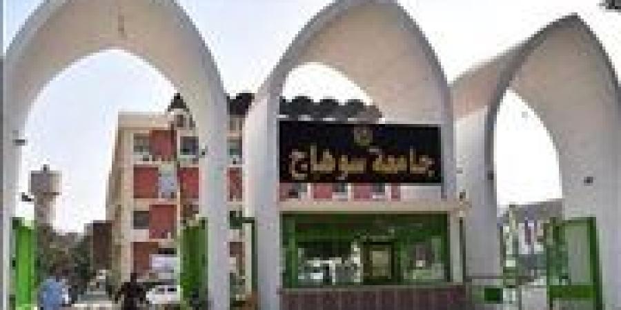 رئيس جامعة سوهاج يعلن عن المشاركة في جائزة مصر للتميز الحكومي