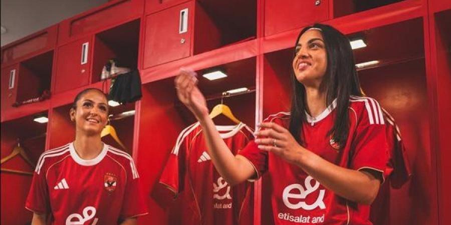 لاعبات الأهلي يظهرن بالقميص الأساسي لموسم 2025-2026 المشارك في كأس العالم للأندية