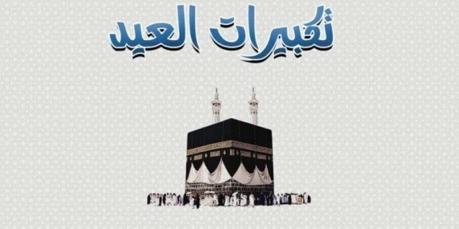 تردد قناة الحج السعودية على النايل سات 2025.. تغطية مباشرة 24 ساعة