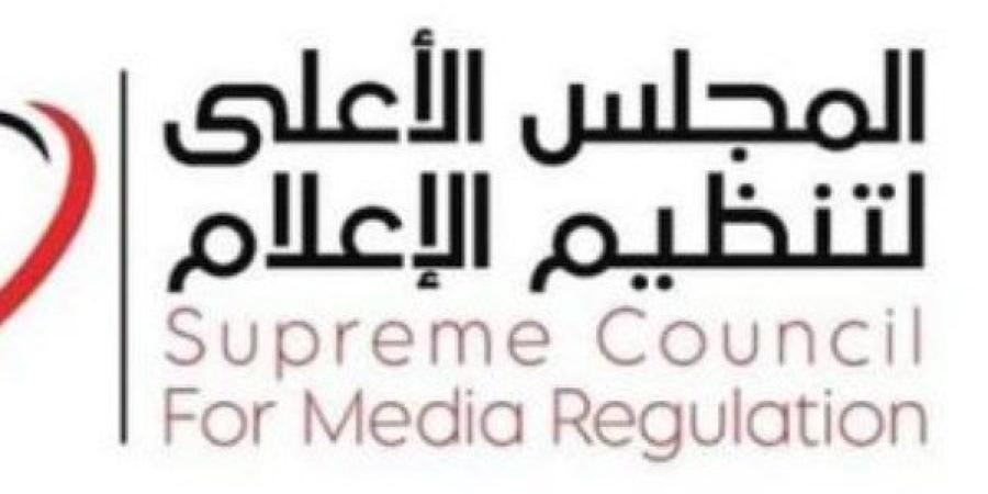 الأعلى للإعلام: بث برنامج تليفزيوني لتغطية تدريبات الأهلي حتى الـ 2 صباحا بأمريكا