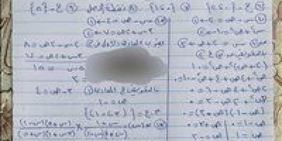 جروبات الغش تنشر إجابة امتحان الجبر للشهادة الإعدادية محافظة سوهاج بعد بدء اللجان