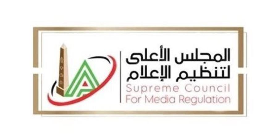 قرارات جديدة يصدرها المجلس الأعلى لتنظيم الإعلام بشأن بعض البرامج الرياضية