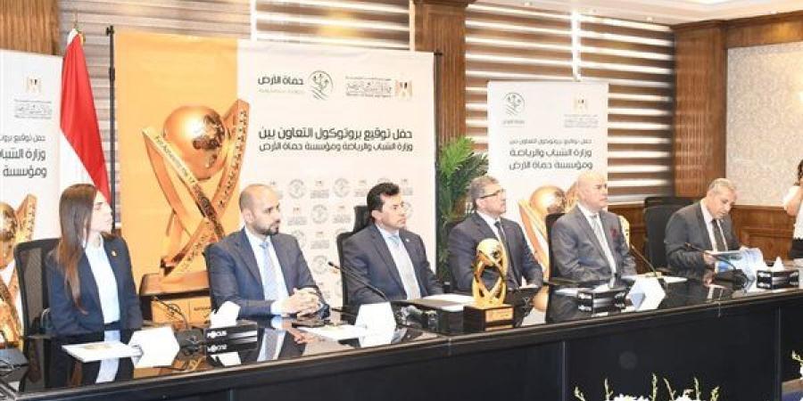 وزير الشباب يشهد توقع بروتوكول تعاون مع مؤسسة “حماة الأرض”