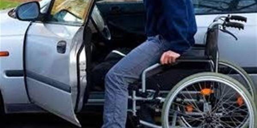الاستعلام عن نتيجة الكشف الطبي للسيارات المجهزة للمعاقين.. اعرف الخطوات