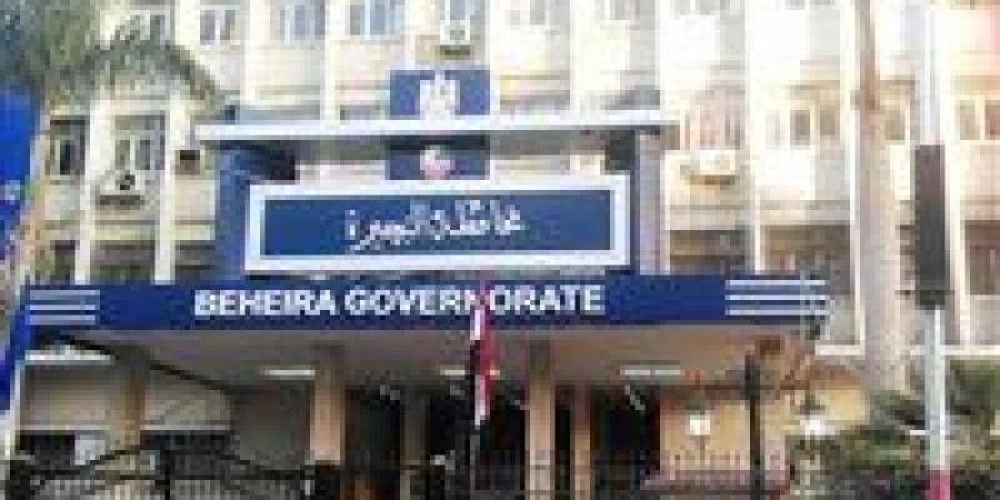 إلغاء البوكليت والعودة للورقي.. "تعليم البحيرة" بعد أنباء تسريب امتحان العلوم للشهادة الإعدادية