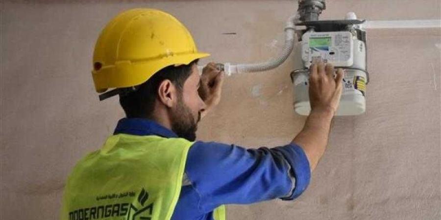 خطوات تسجيل قراءة عداد الغاز المنزلي لشهر يونيو 2025.. إليك الطريقة