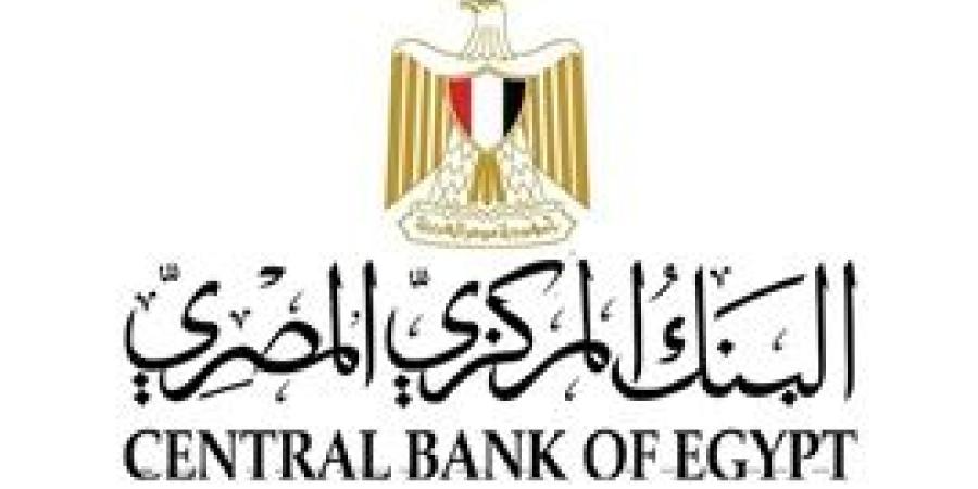 تحويلات المصريين في الخارج تقفز 86.6% خلال الربع الأول من 2025 وتسجل 9.4 مليار دولار