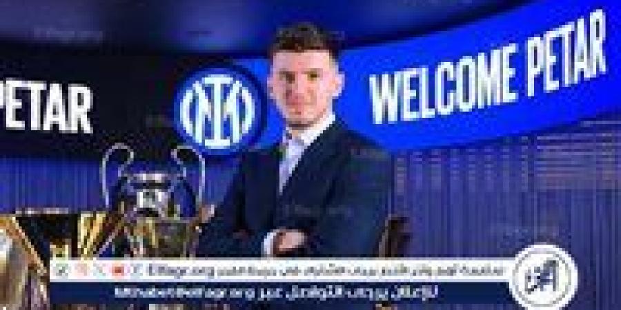 رسميًا.. إنتر ميلان يدعم صفوفه بصفقة جديدة من الدوري الكرواتي
