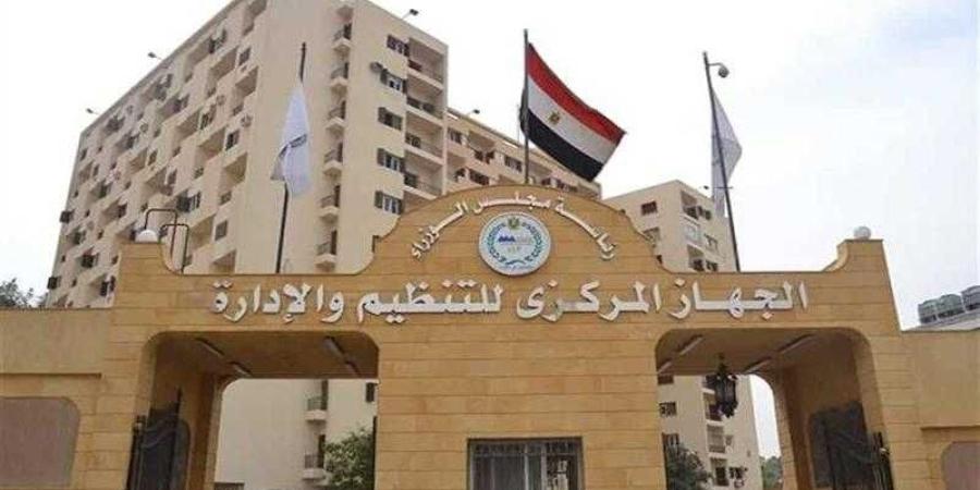 التنظيم والإدارة يعلن عن مسابقة لشغل 9354 وظيفة معلم مساعد مادة ”اللغة الإنجليزية”