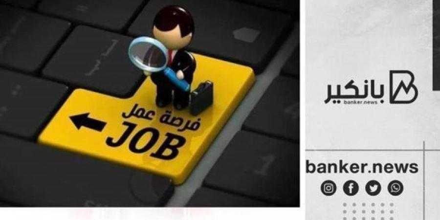 مسابقة جديدة لشغل 9354 وظيفة معلم مساعد بوزارة التربية والتعليم