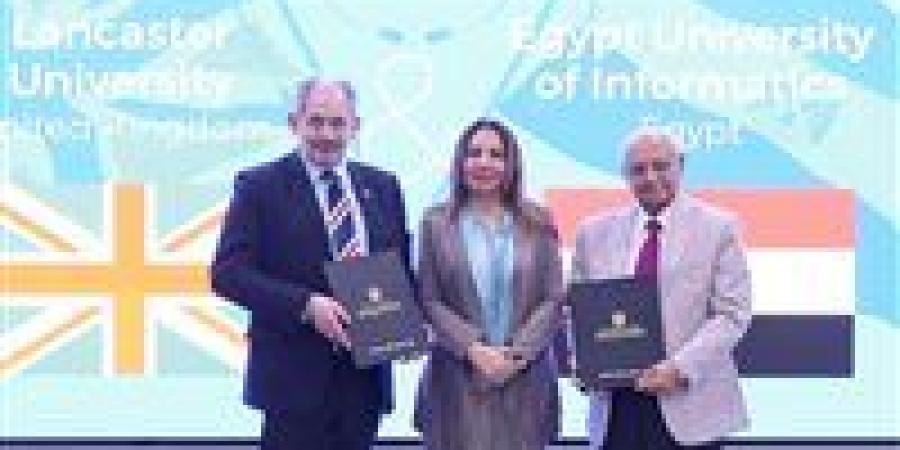 توقيع اتفاق تعاون بين جامعتي مصر للمعلوماتية و «لانكستر» البريطانية