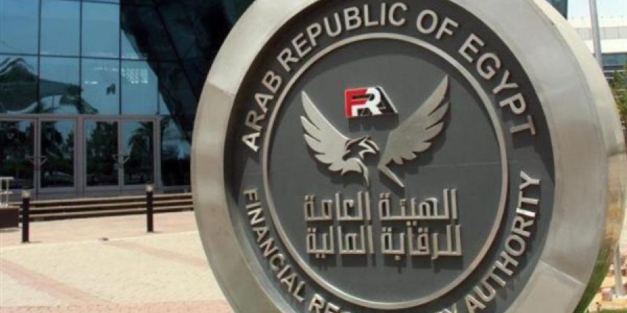 دراسة مقترحات من الرقابة المالية لتحفيز الشركات على القيد بالبورصة