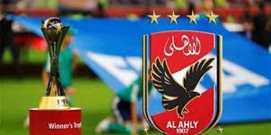 الأهلي يفتتح المونديال.. مواعيد مباريات الأندية ...