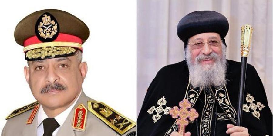 البابا تواضروس الثاني يهنئ الفريق أول عبد المجيد صقر وزير الدفاع بعيد الأضحى المبارك