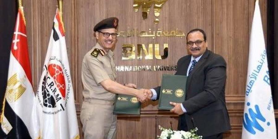 مركز البحوث الطبية والطب التجديدى يوقع بروتوكول تعاون مع جامعة بنها الأهلية