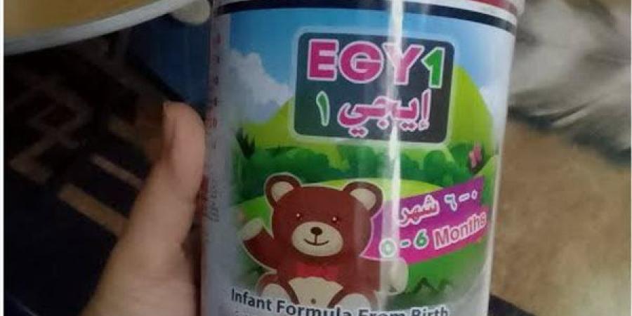 ننشر أماكن توزيع الألبان المدعمة خلال أيام عيد الأضحى في الدقهلية