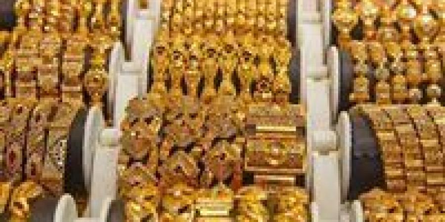 تراجع سعر الذهب في مصر بقيمة 10 جنيهات