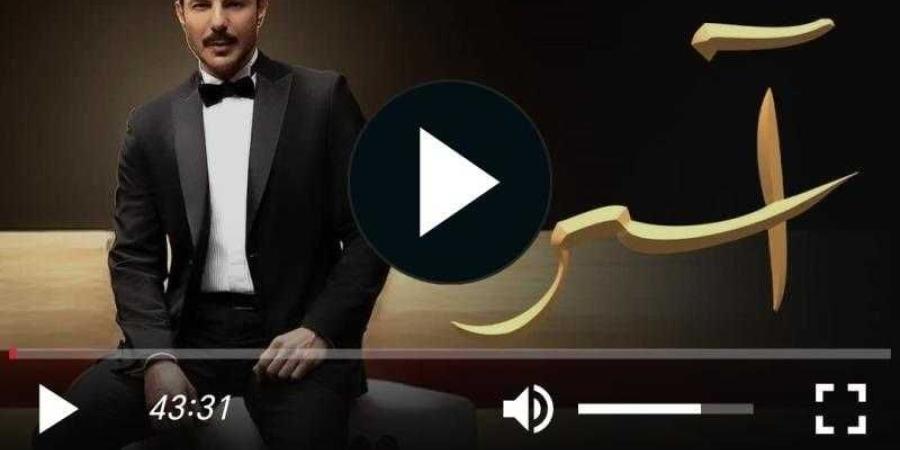 مسلسل اسر الحلقة 49 شاهد كاملة