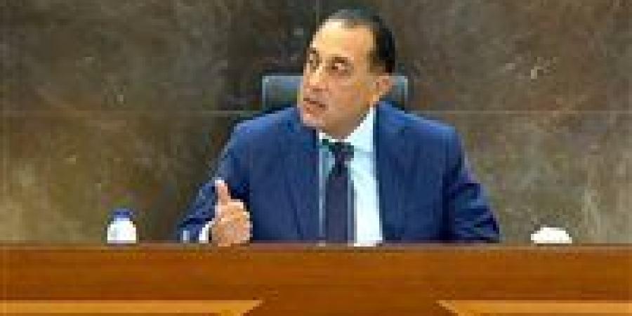 الحكومة: استبدال ضريبة الأرباح الرأسمالية بضريبة الدمغة في تعاملات الأوراق المالية