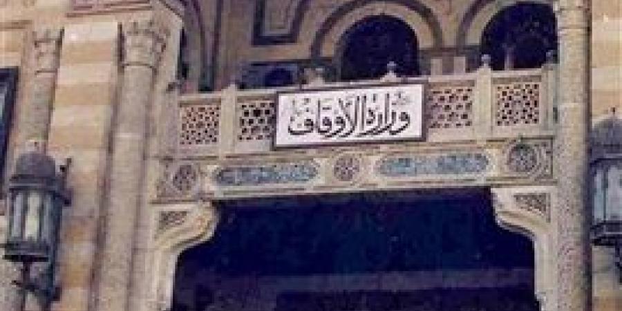 أيَّامُ الرَّحْمَةِ وَالمَغْفِرَةِ..موضوع خطبة الجمعة القادمة