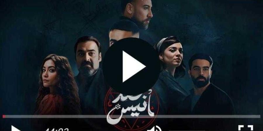 مشاهدة مسلسل عهد انيس الحلقة 8 كاملة HD