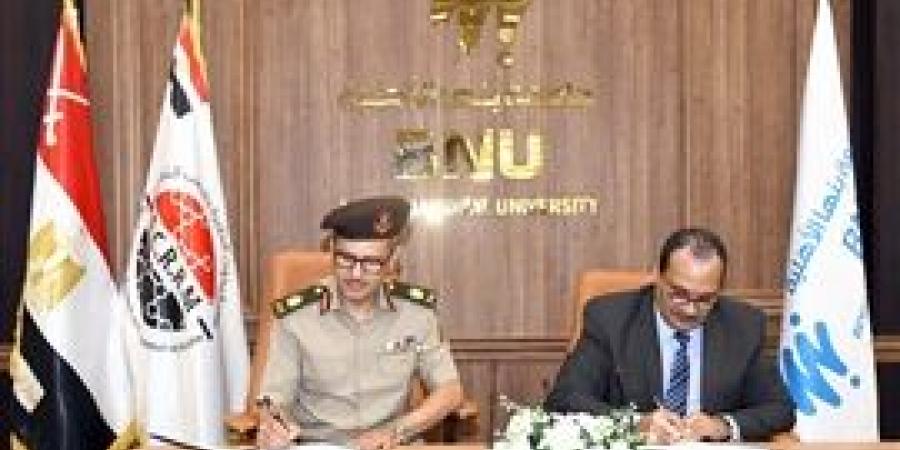 مركز البحوث الطبية والطب التجديدى يوقع بروتوكول تعاون مع جامعة بنها الأهلية