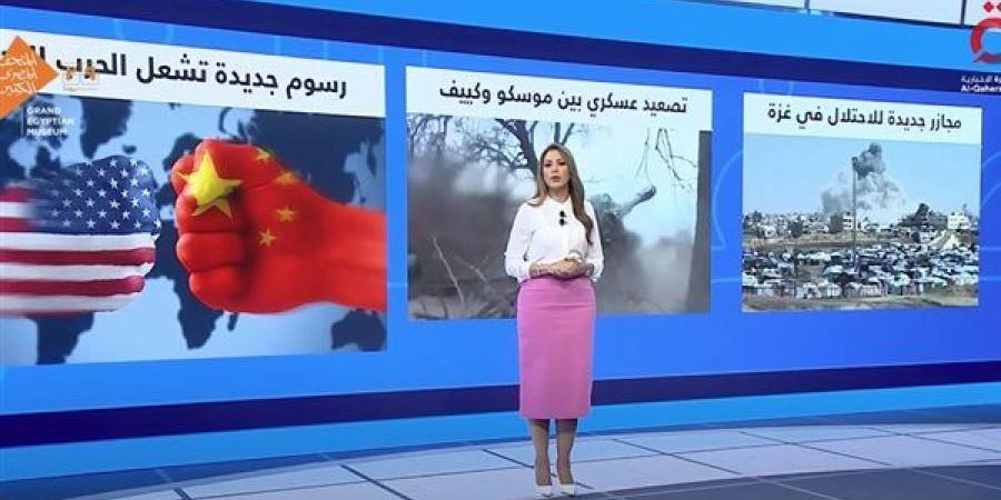 "منتصف النهار" يسلط الضوء على مجازر الاحتلال بغزة والتصعيد بين موسكو وكييف