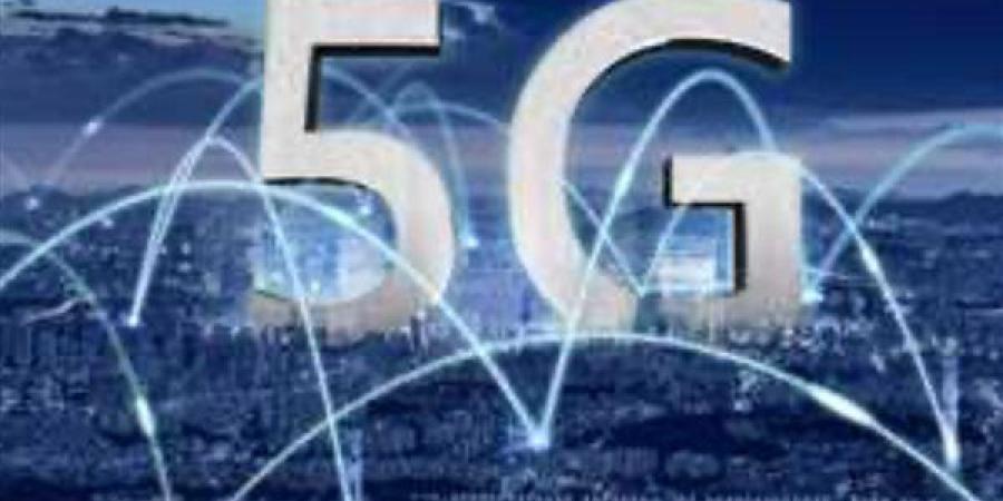عاجل.. إطلاق خدمة الجيل الخامس للمحمول رسمياً اليوم.. تعرف على مميزاتها