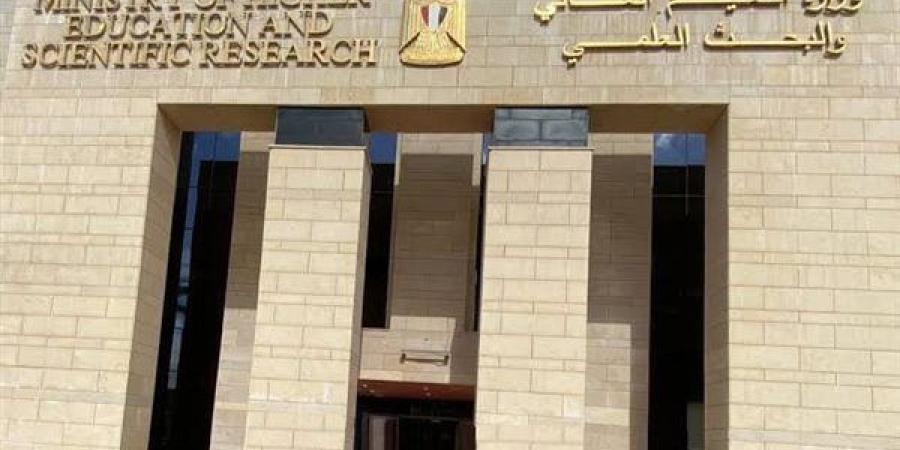 التعليم العالي تقدم إرشادات جلدية هامة لحمايتك وحماية أسرتك خلال العيد