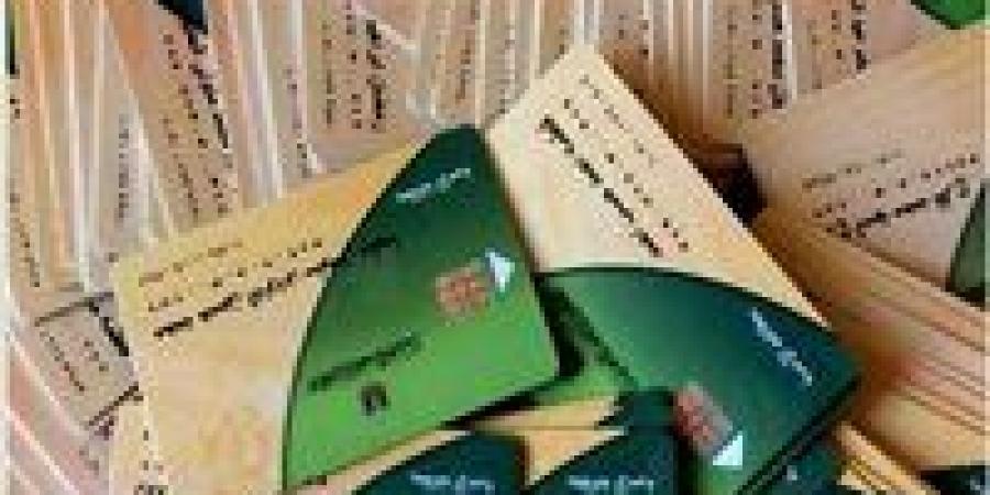 تحديث بيانات بطاقة التموين 2025 من الموبايل